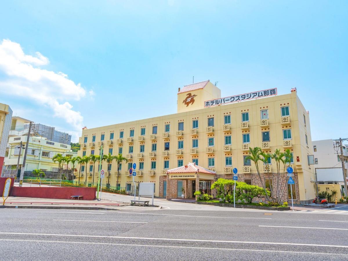 Hotel Park Stadium Naha Extérieur photo