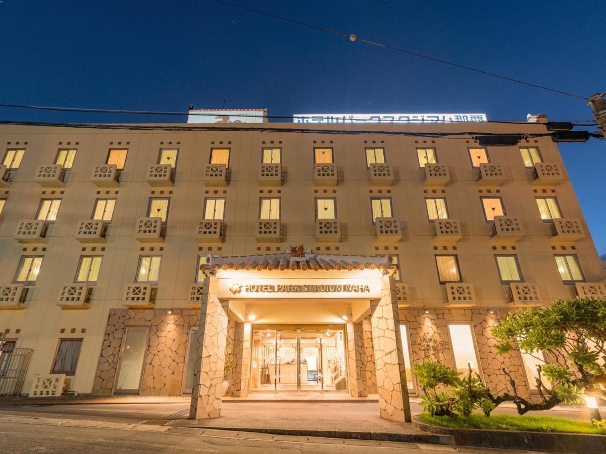 Hotel Park Stadium Naha Extérieur photo
